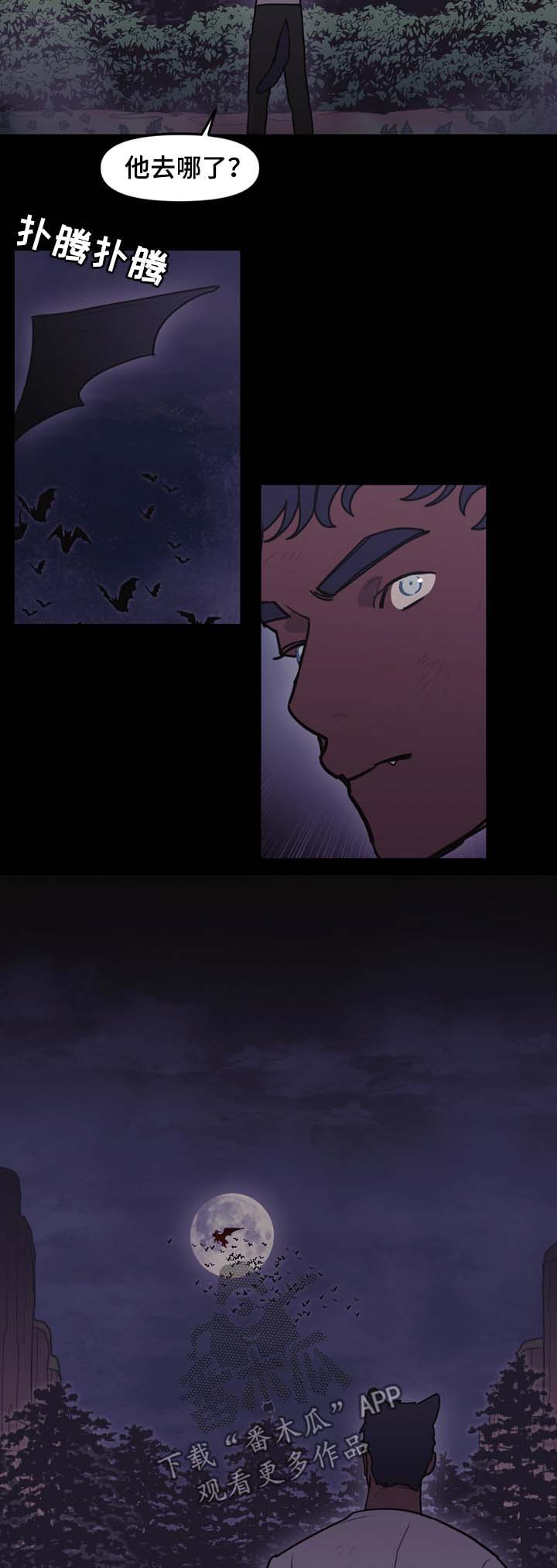第97话1