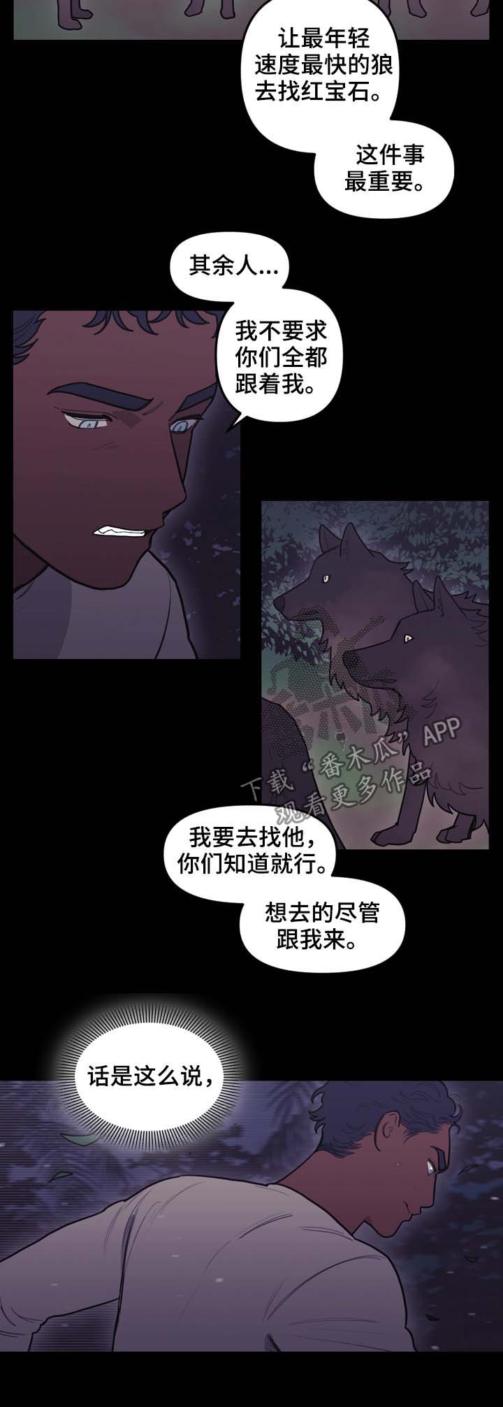 第97话6