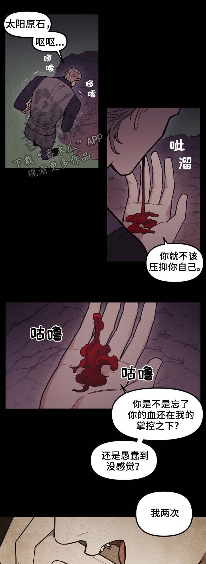 第96话5