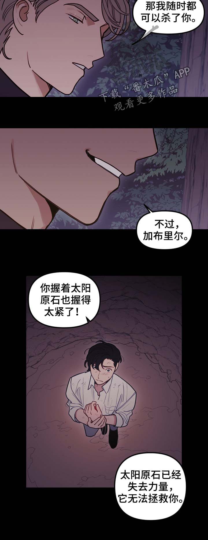 第96话4