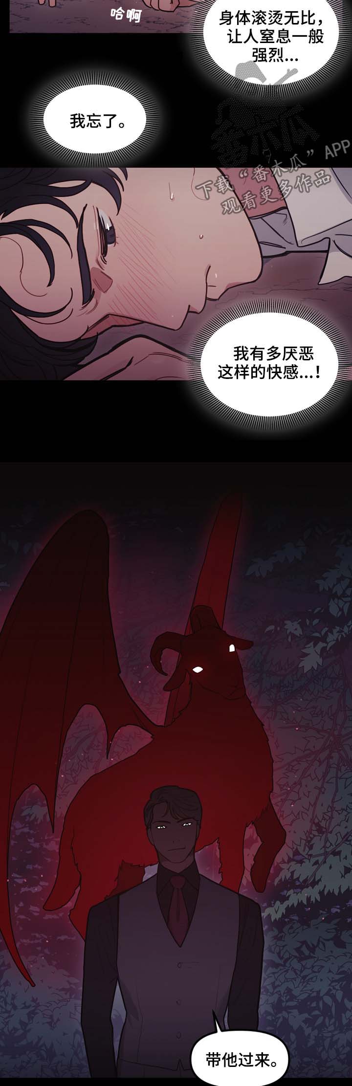第96话8