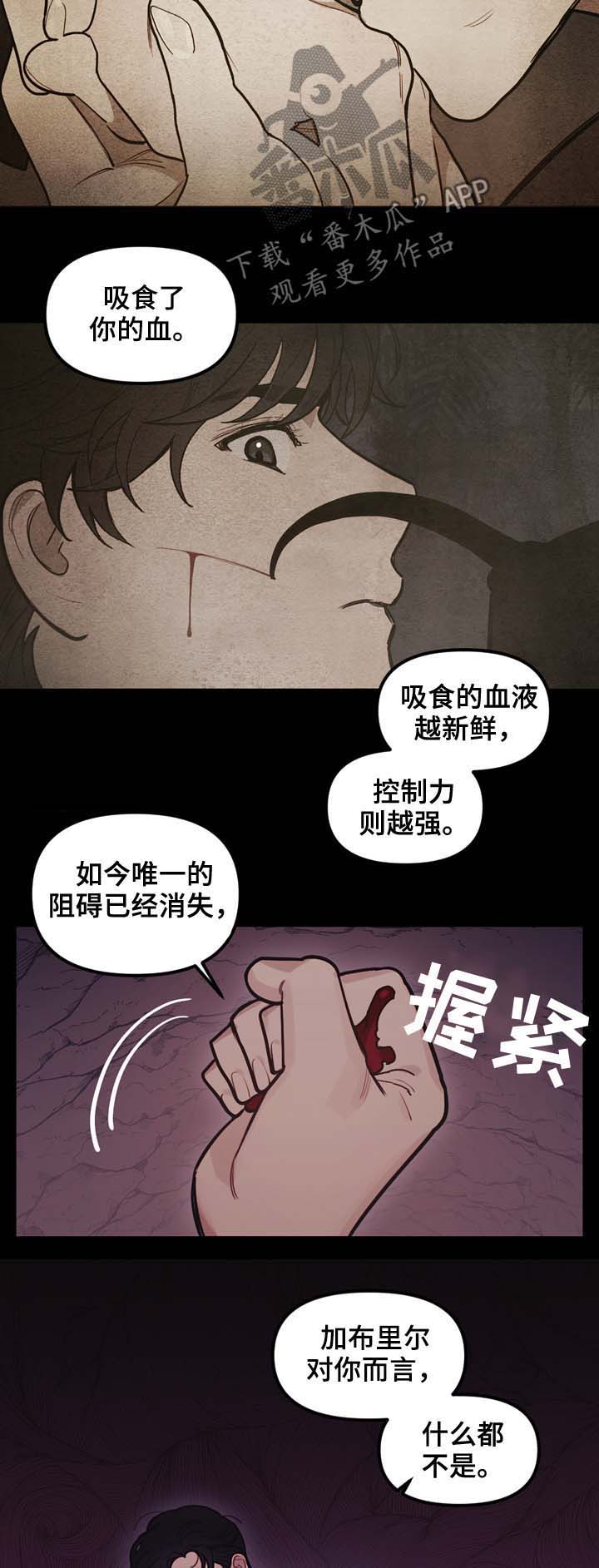 第96话6