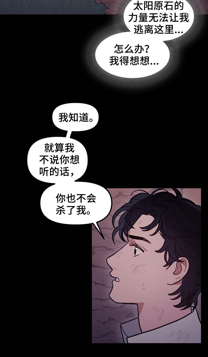 第96话2