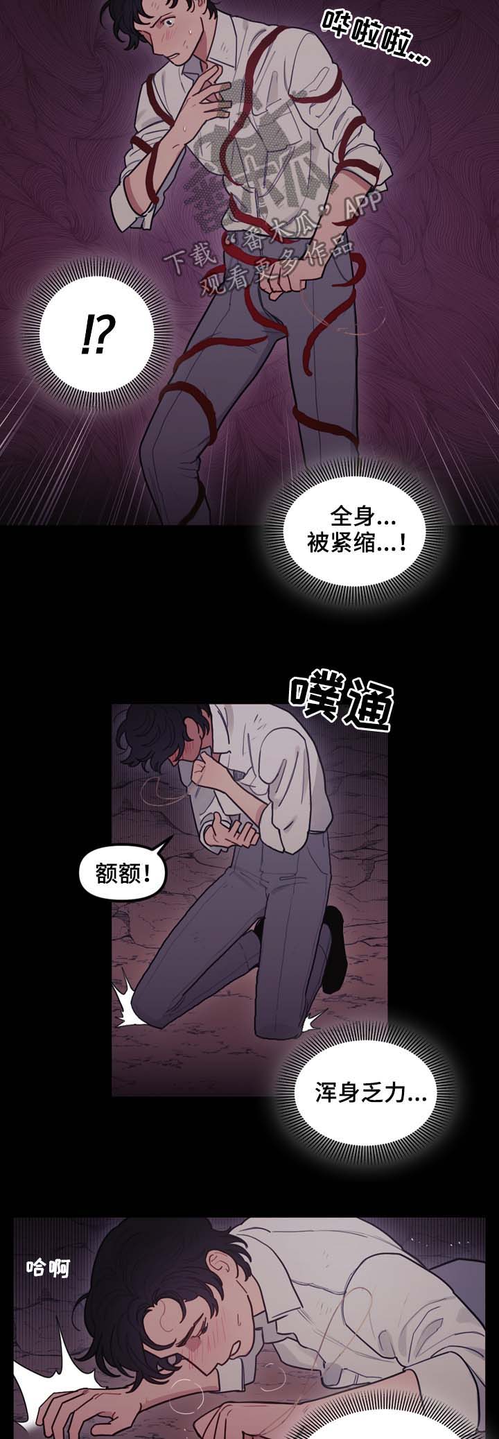 第96话7