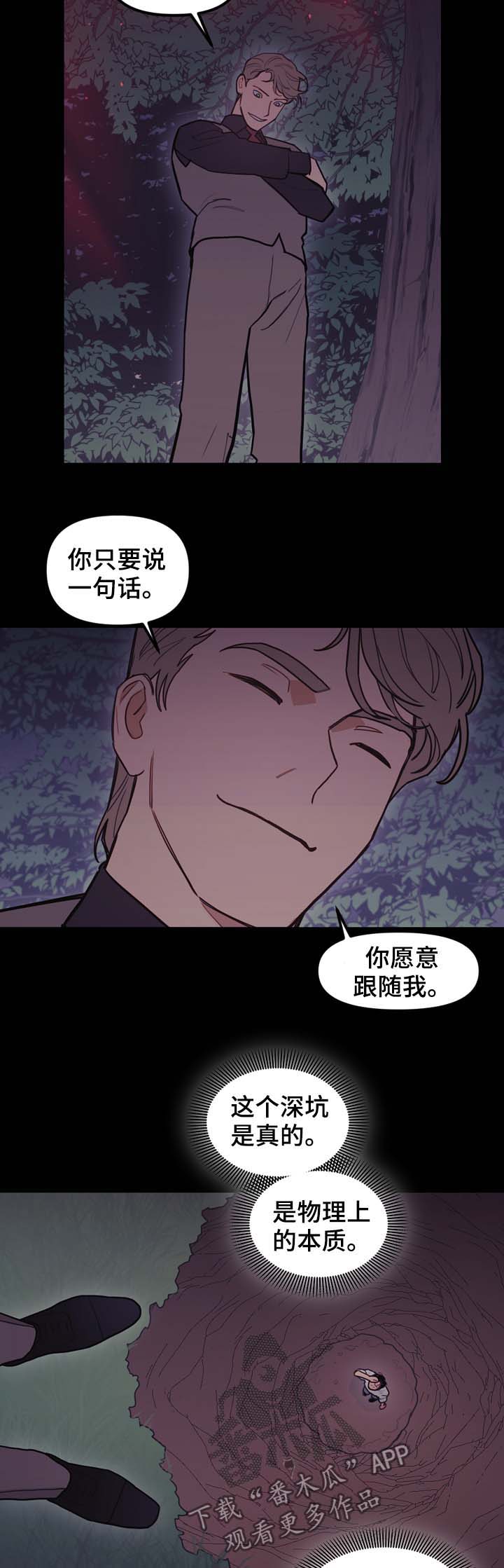 第96话1
