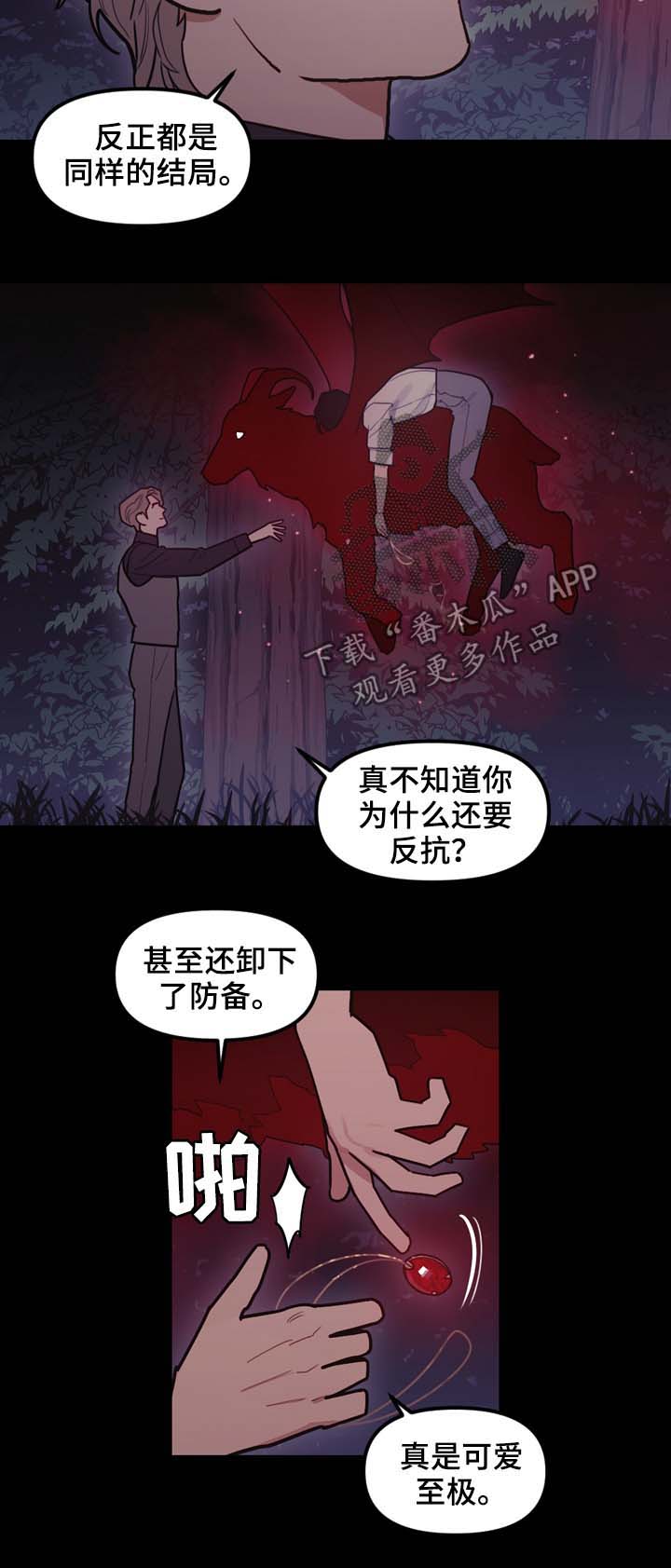 第96话10