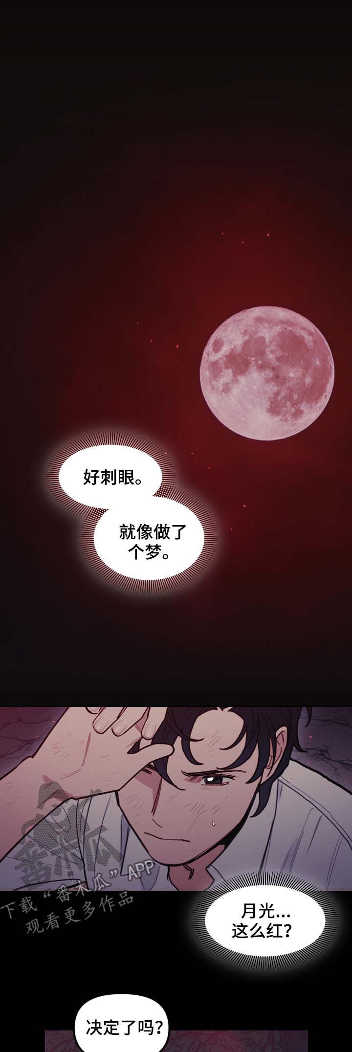 第96话0