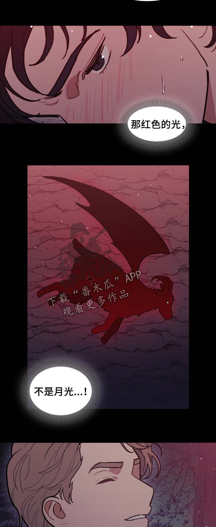 第96话9