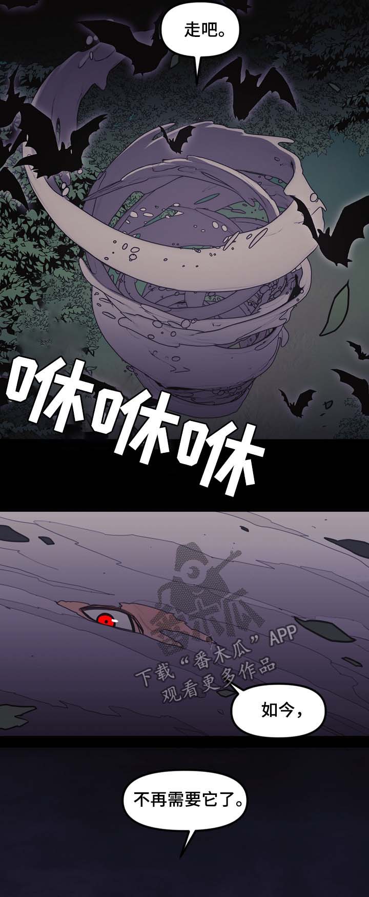 第96话11