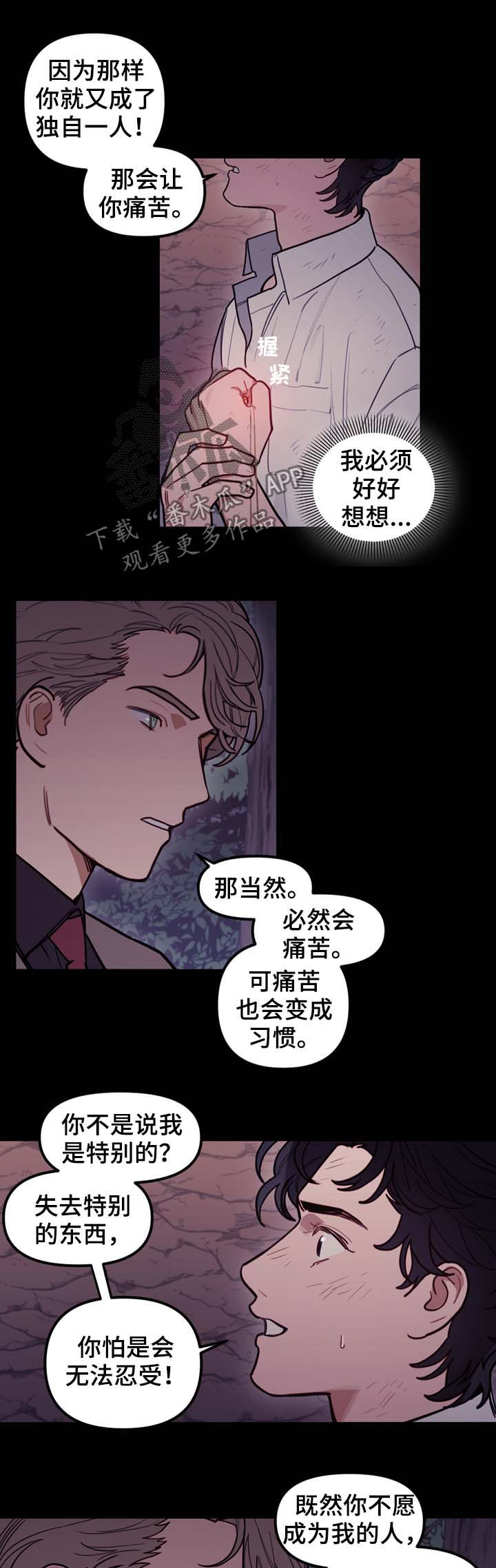 第96话3