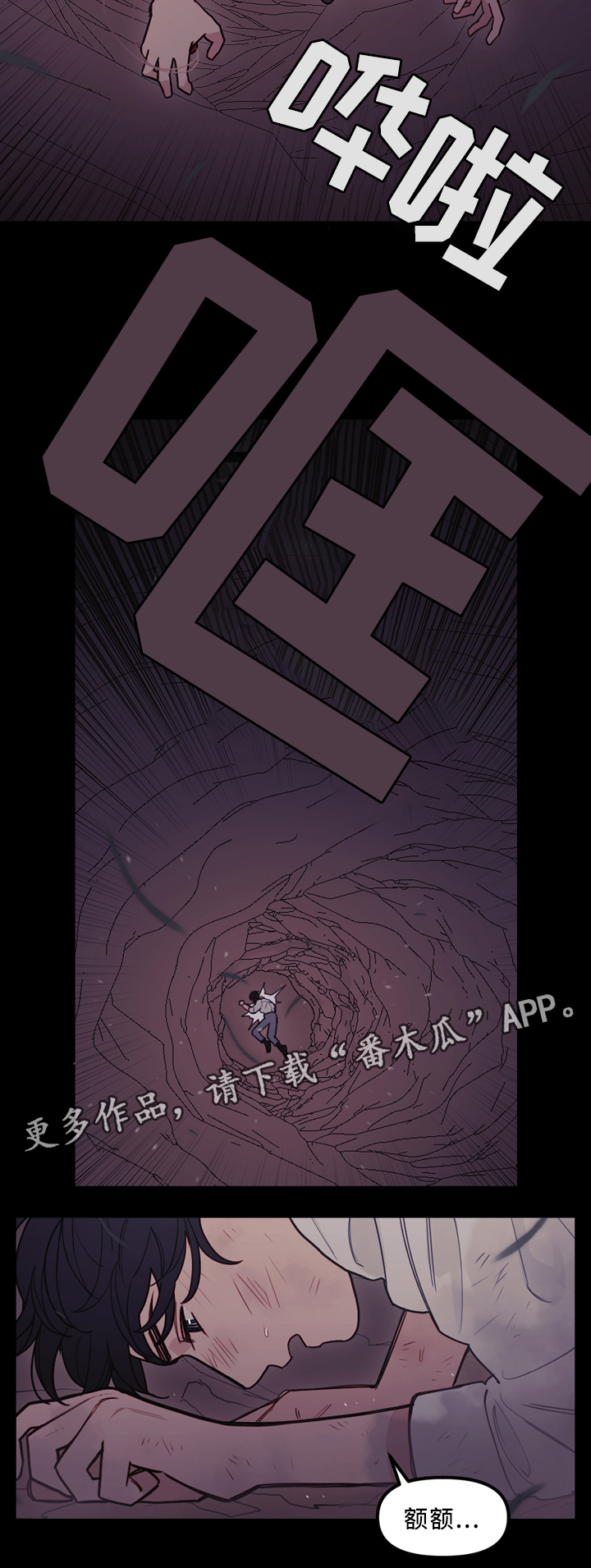 第95话6