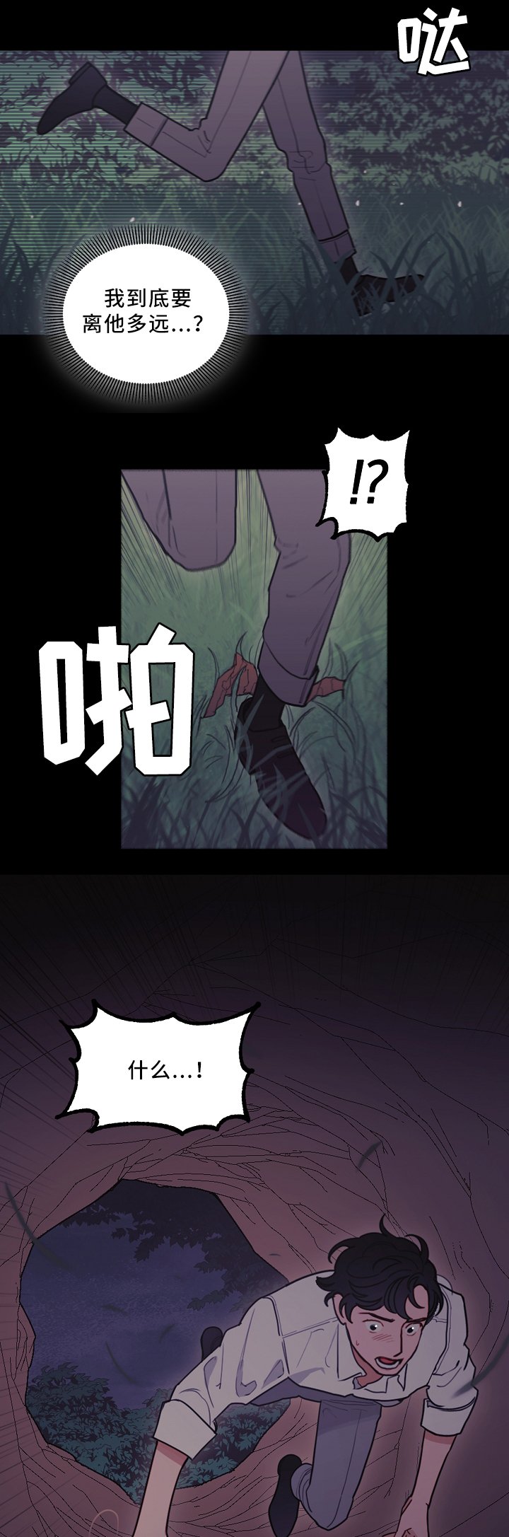 第95话5