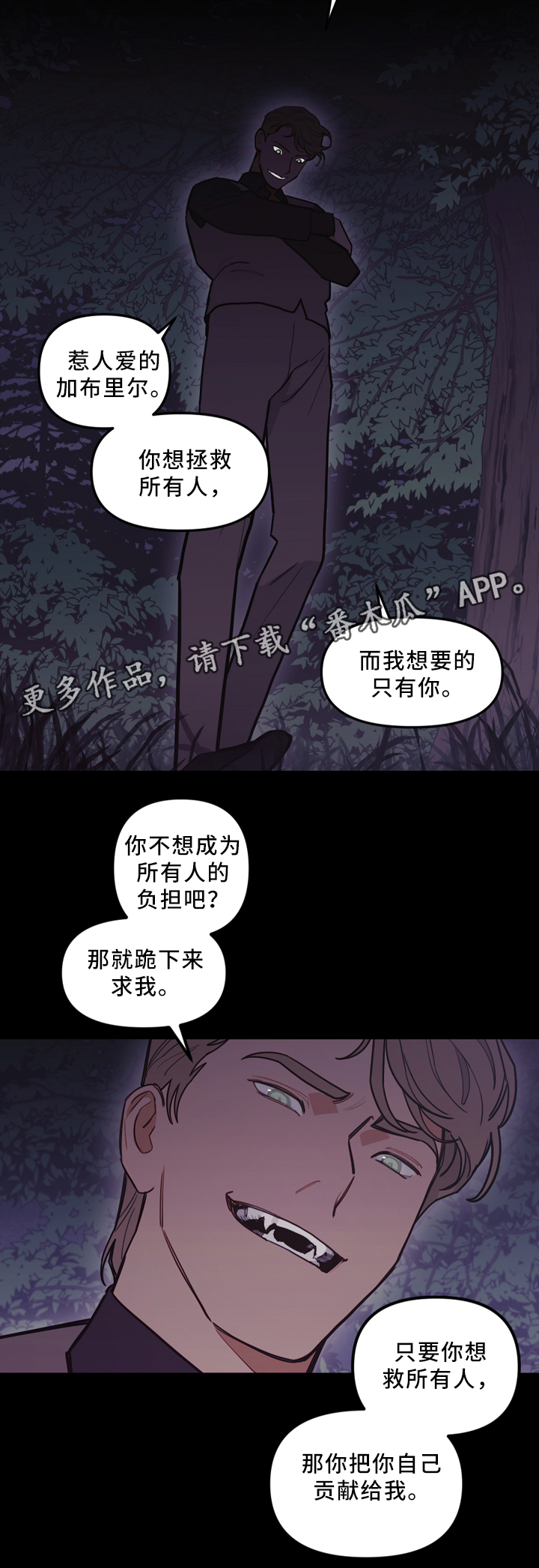 第95话10