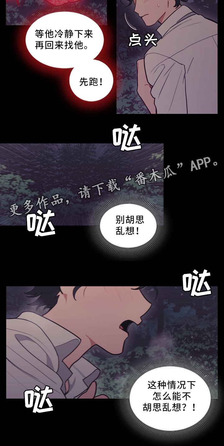第95话4