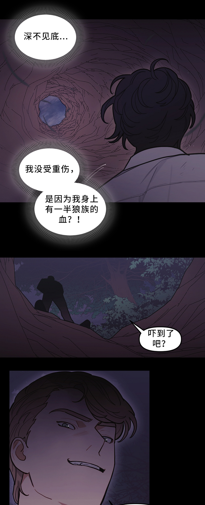 第95话7
