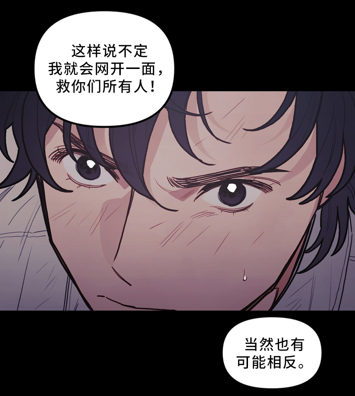 第95话11