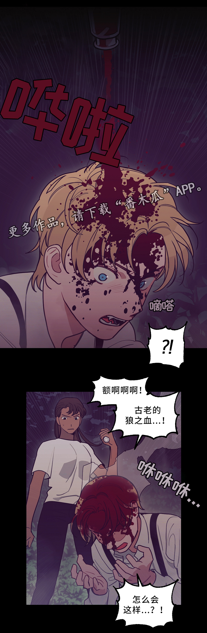 第94话3