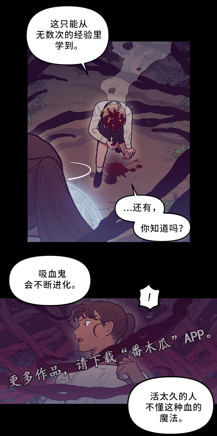 第94话6