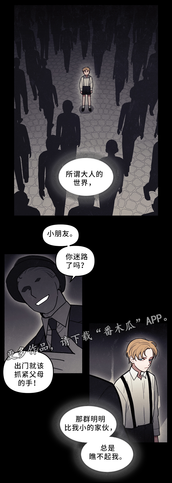 第94话1