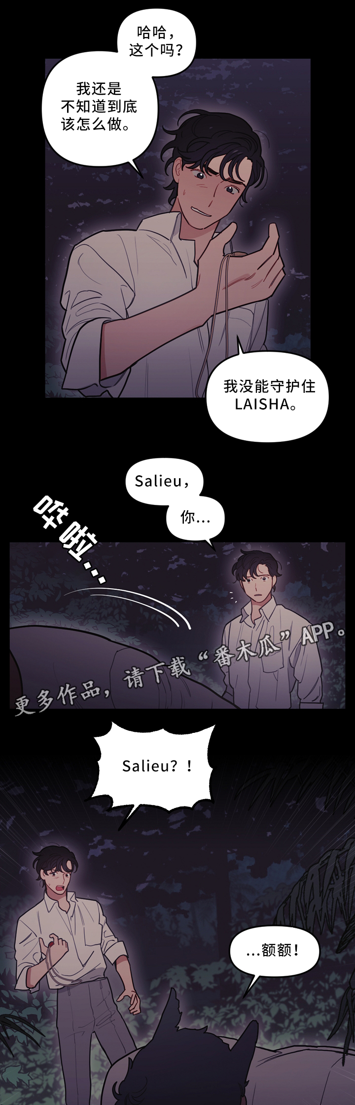第94话10