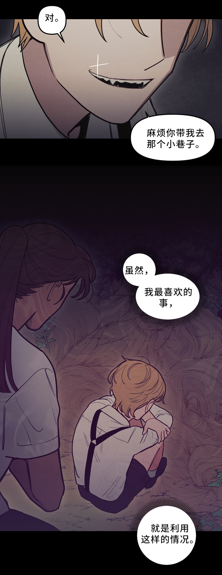 第94话2