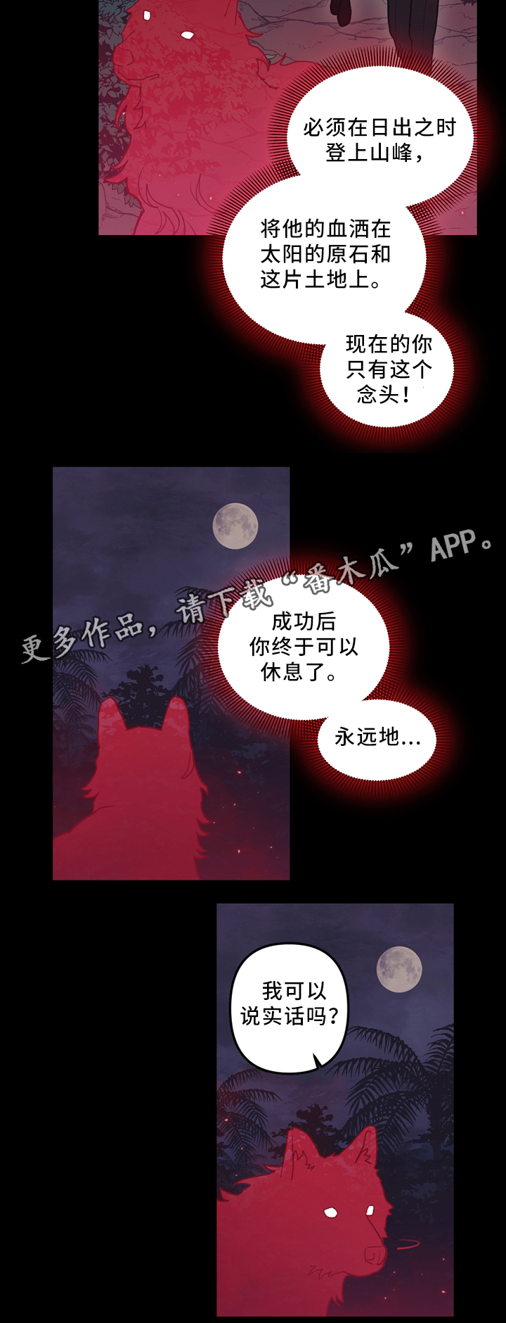 第94话8