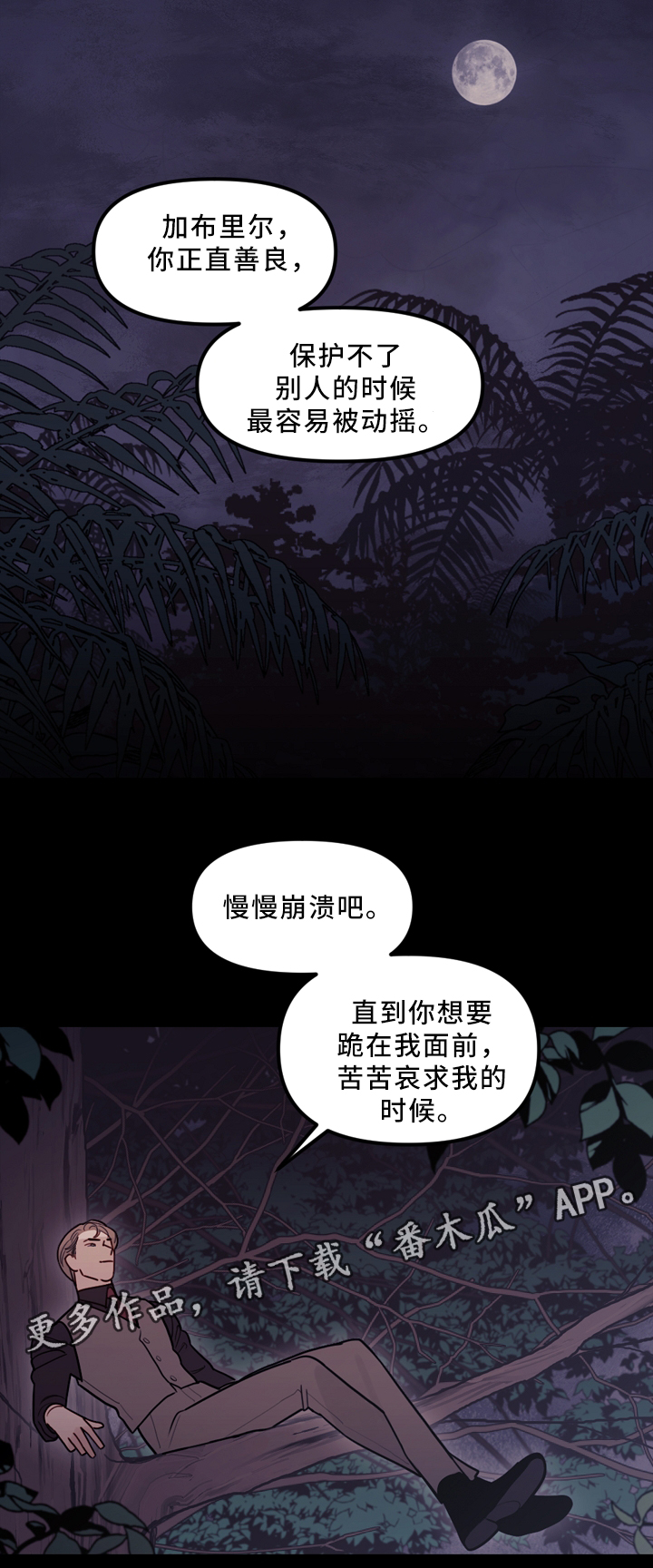 第93话12