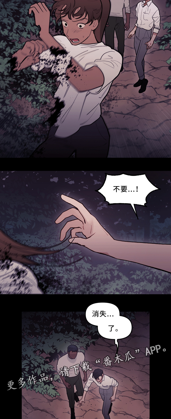 第93话5
