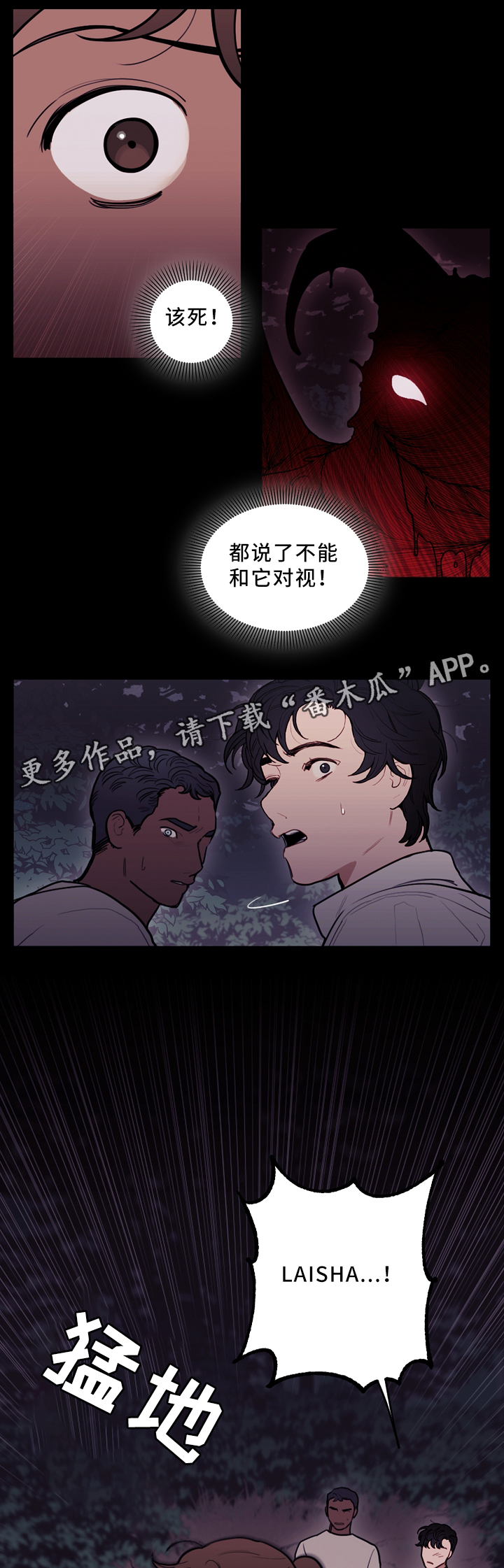 第93话4