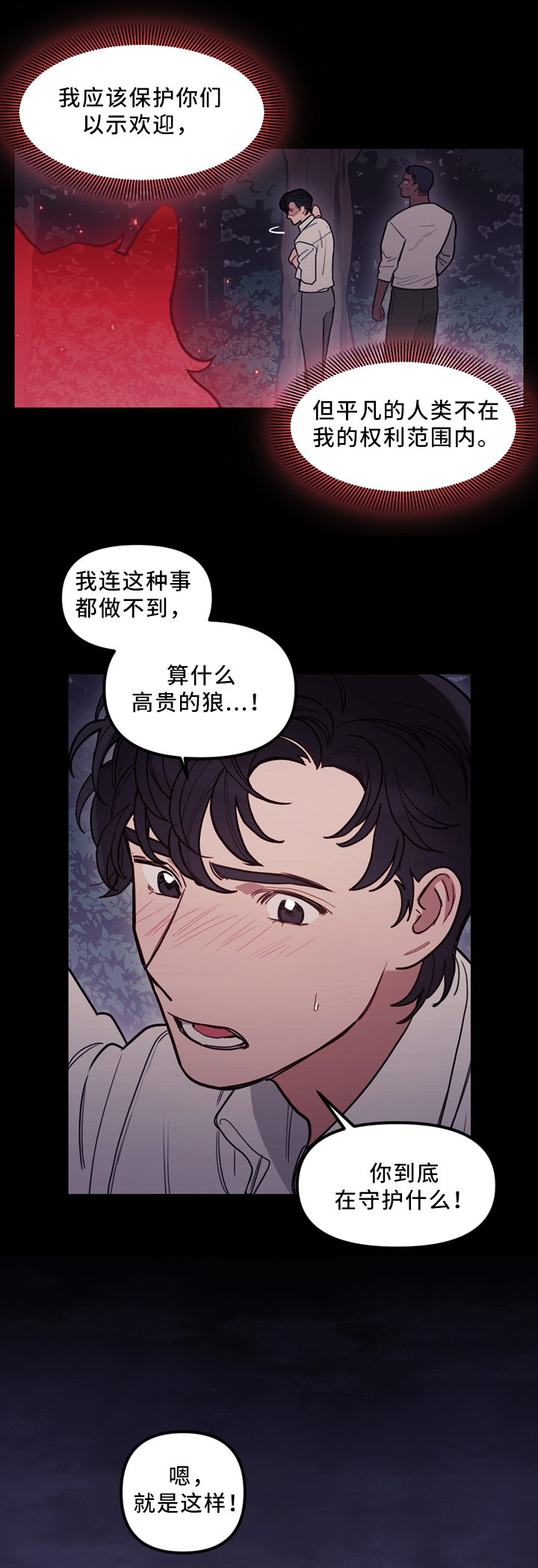 第93话11