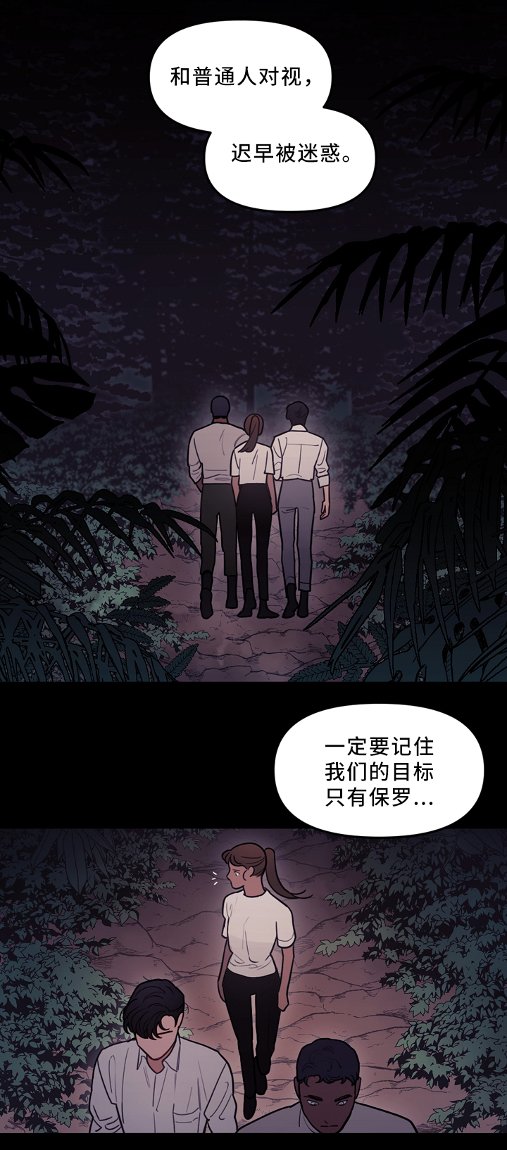 第93话2