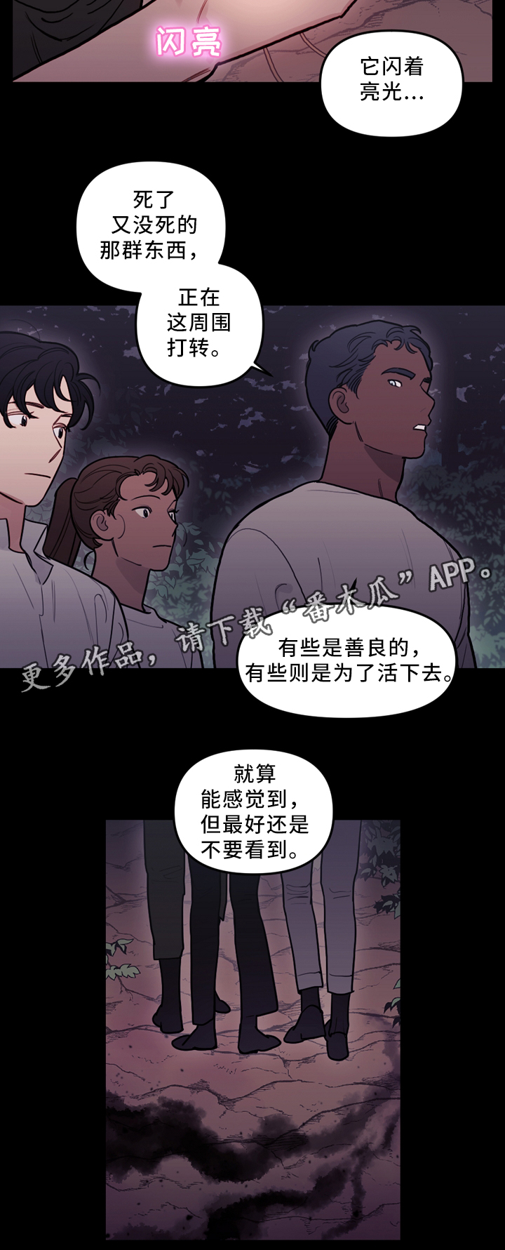 第93话1