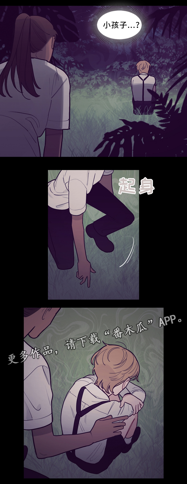 第93话8