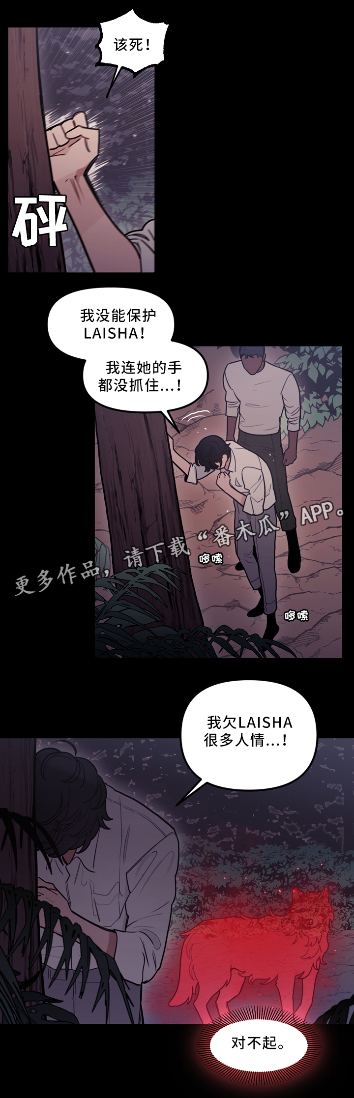 第93话10