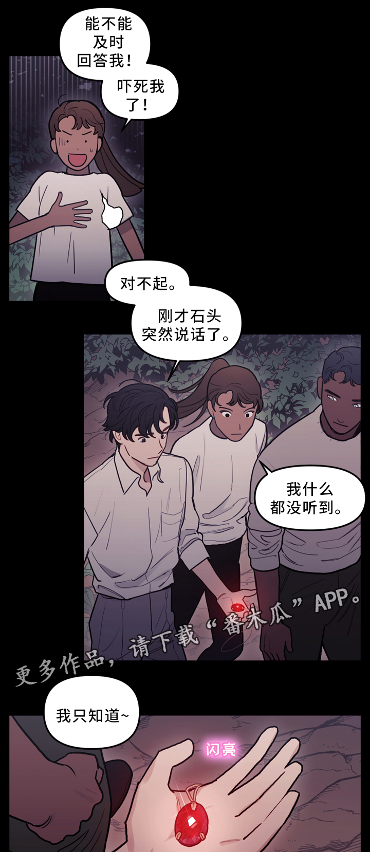 第93话0