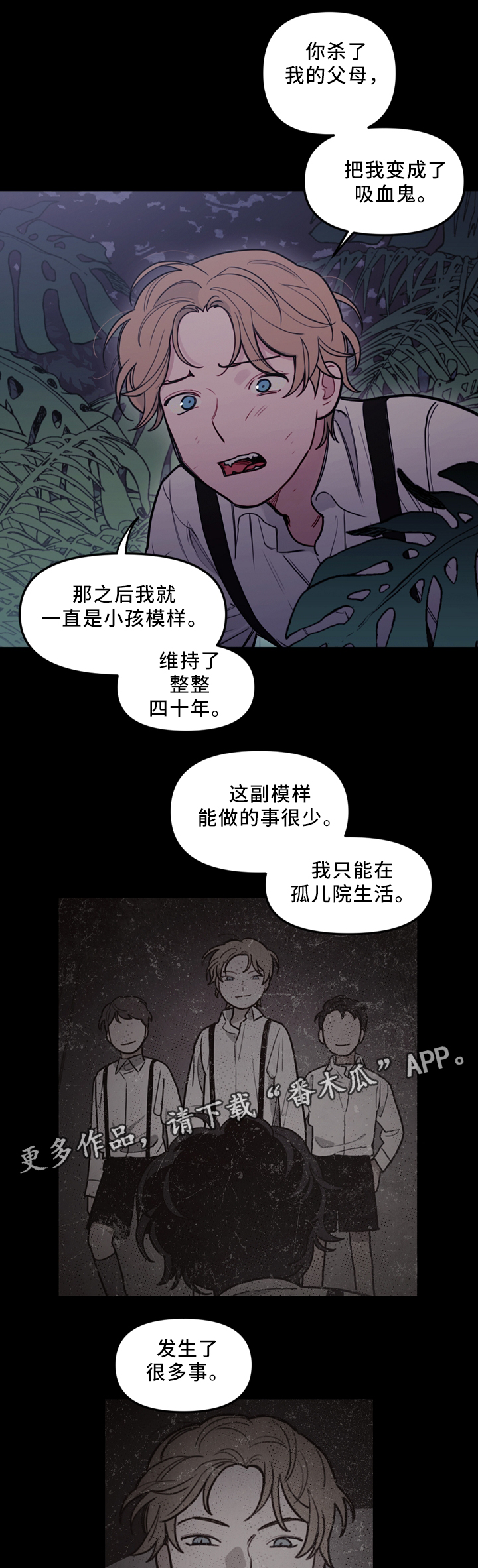 第92话5