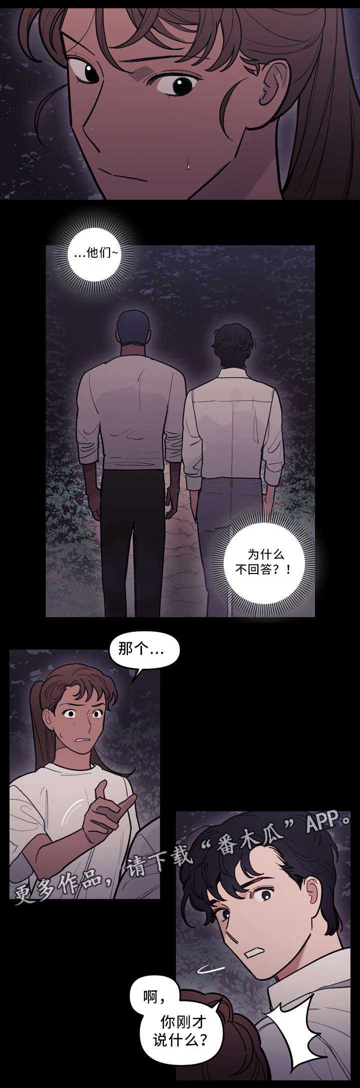 第92话12