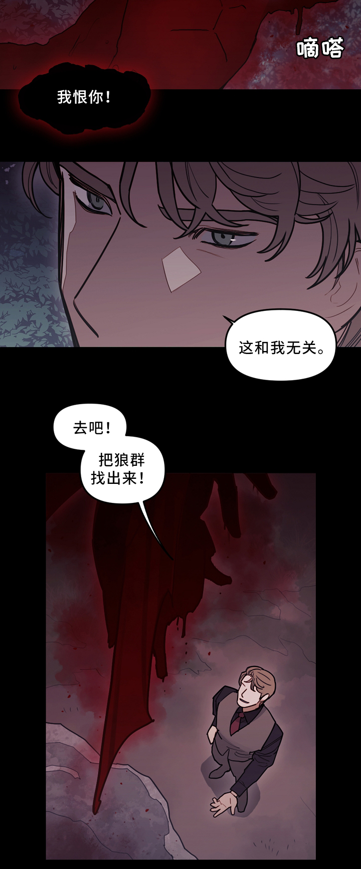 第92话3