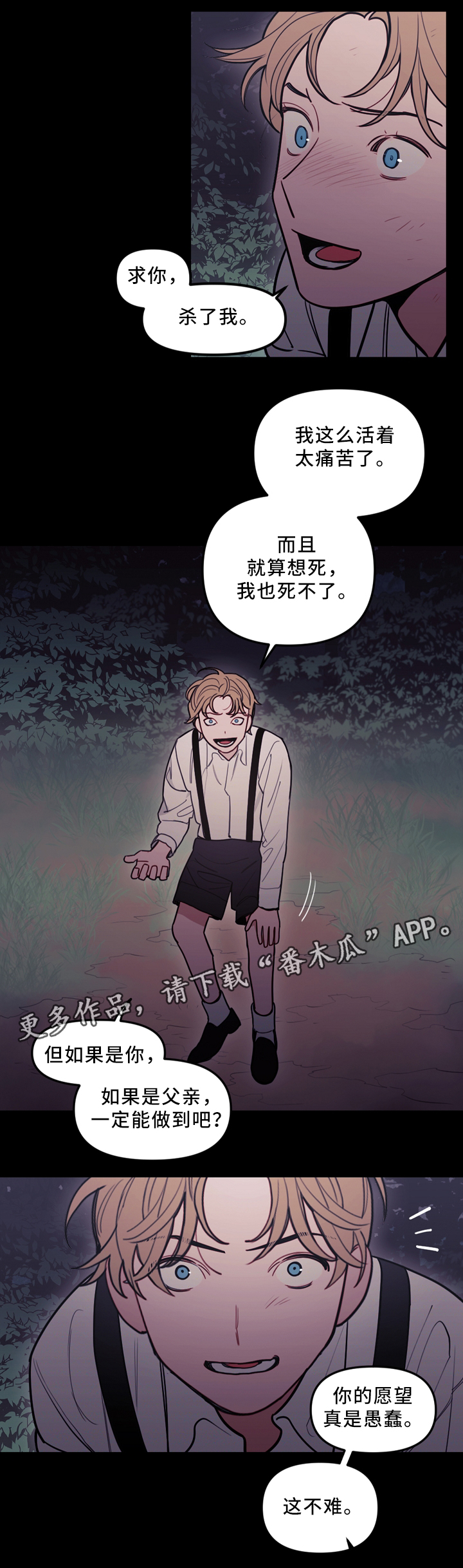 第92话9
