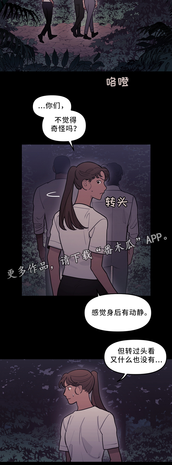 第92话11