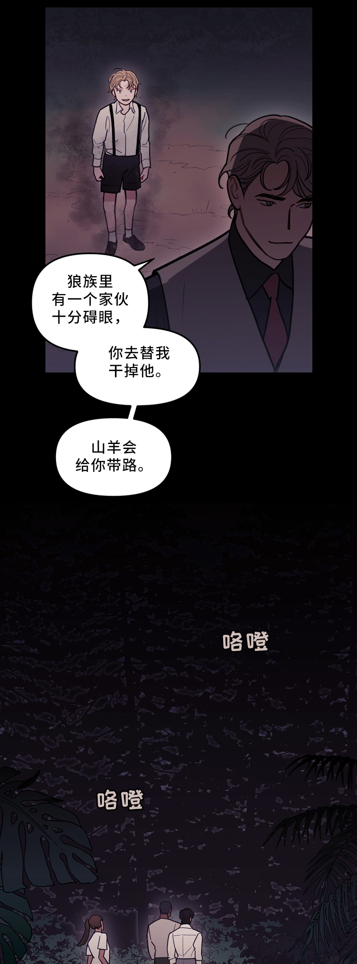 第92话10