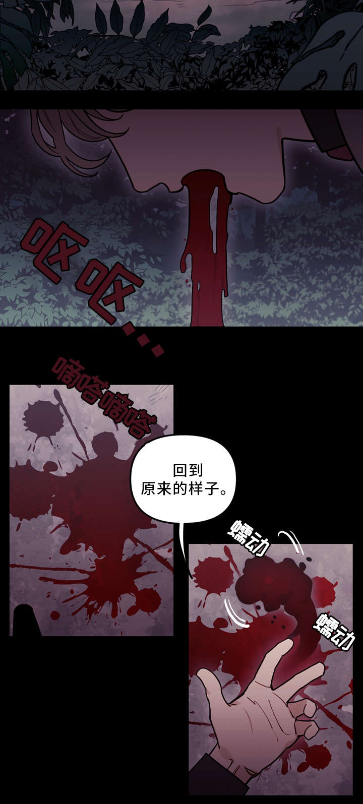 第92话1