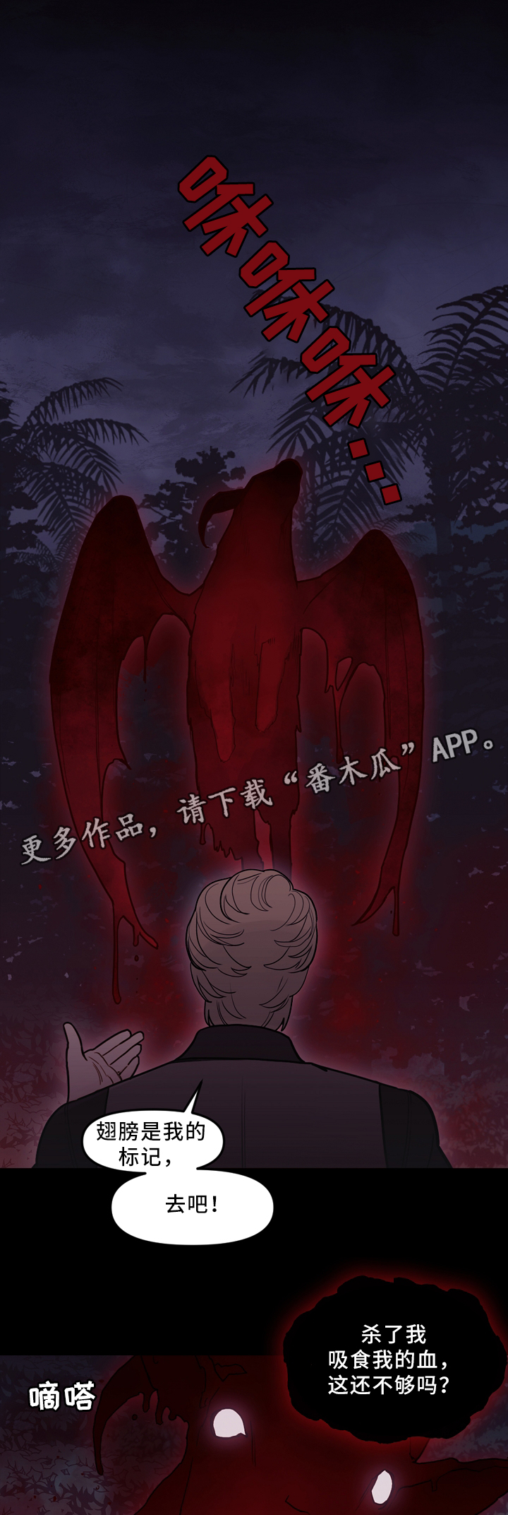 第92话2