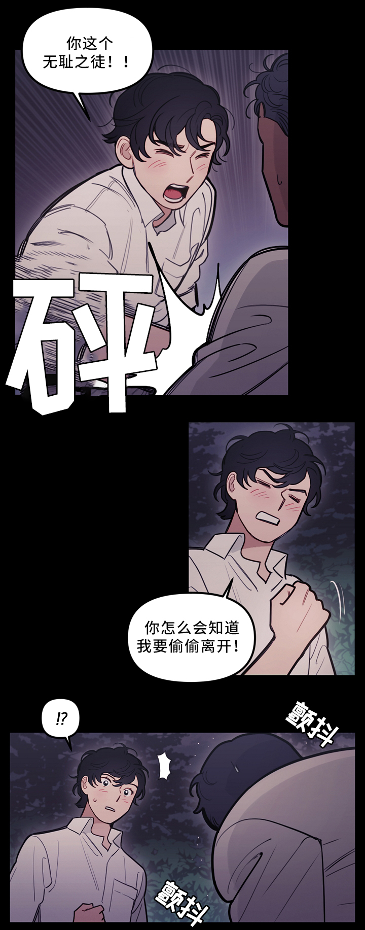 第91话4