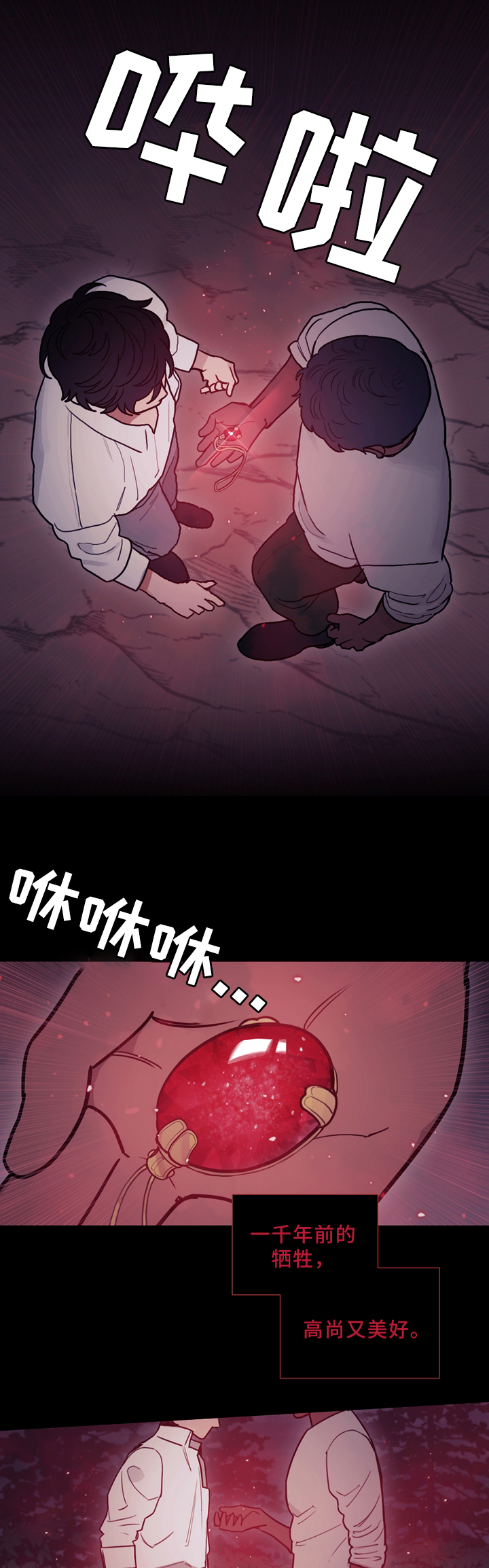 第91话8