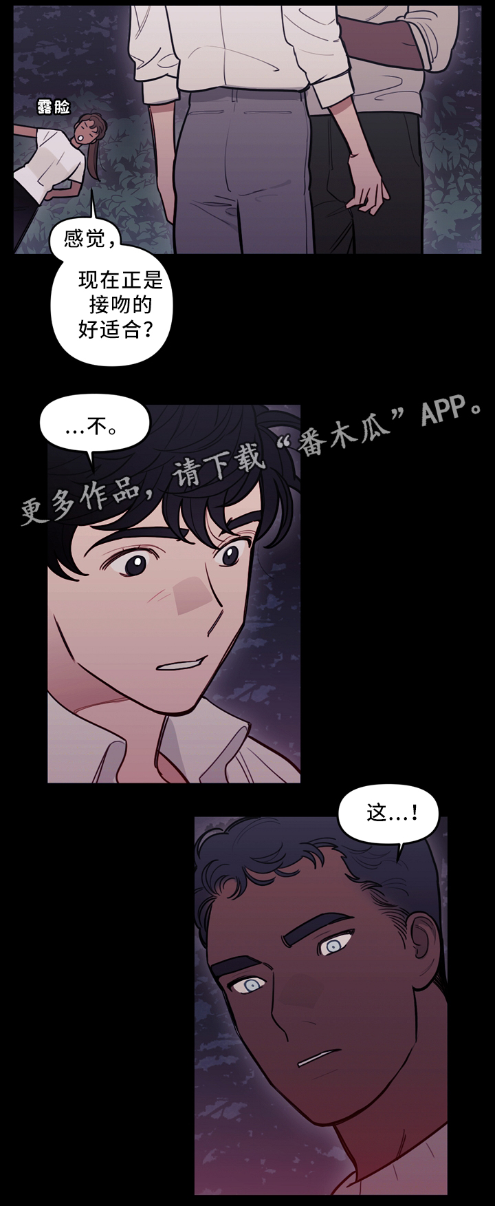 第91话7