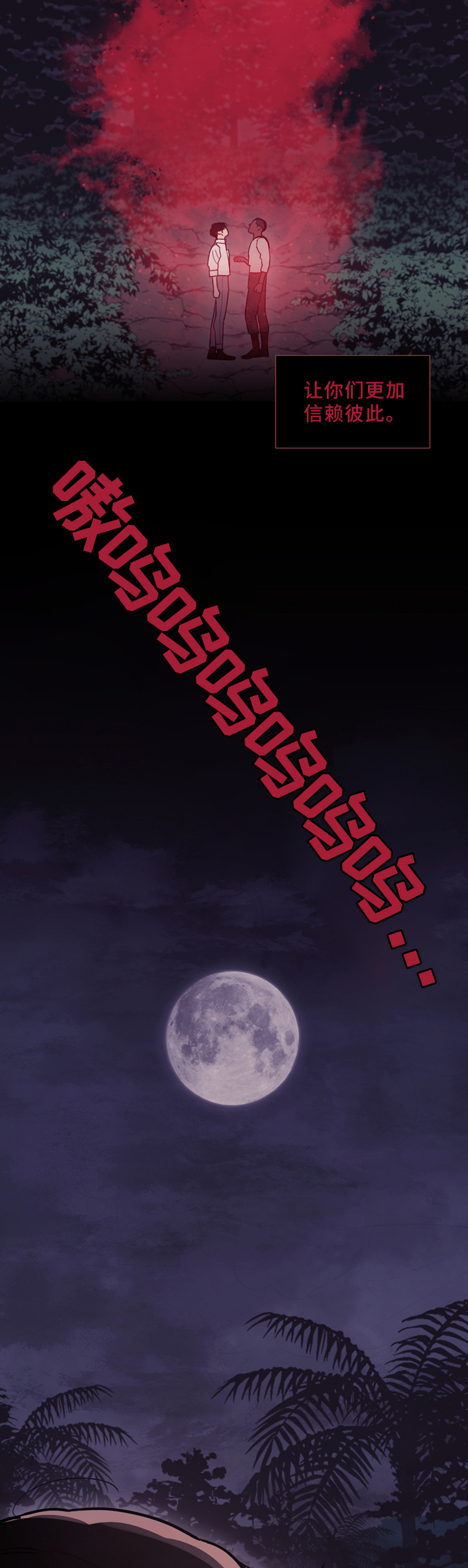 第91话10