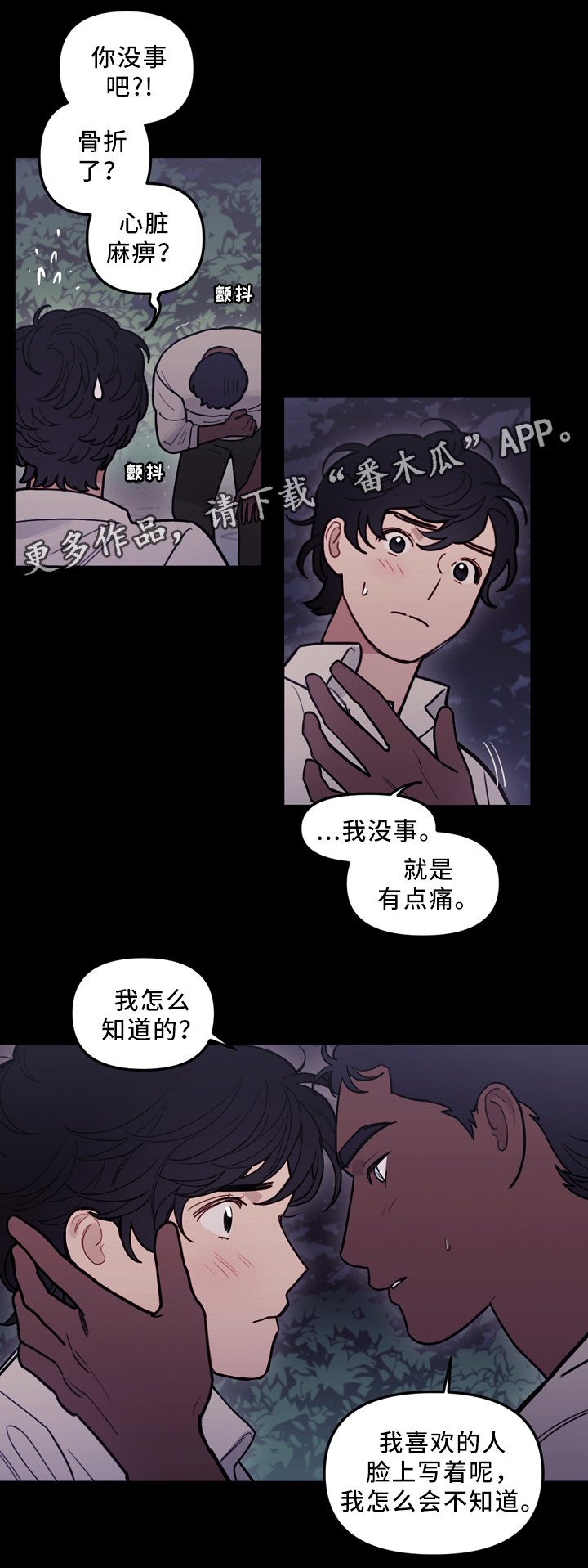 第91话5