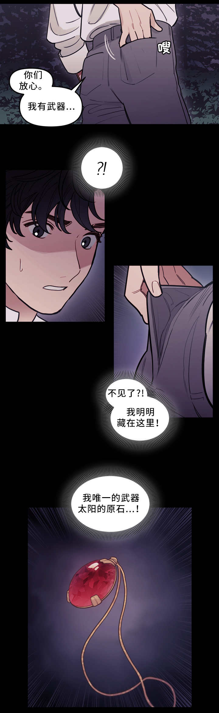 第91话0