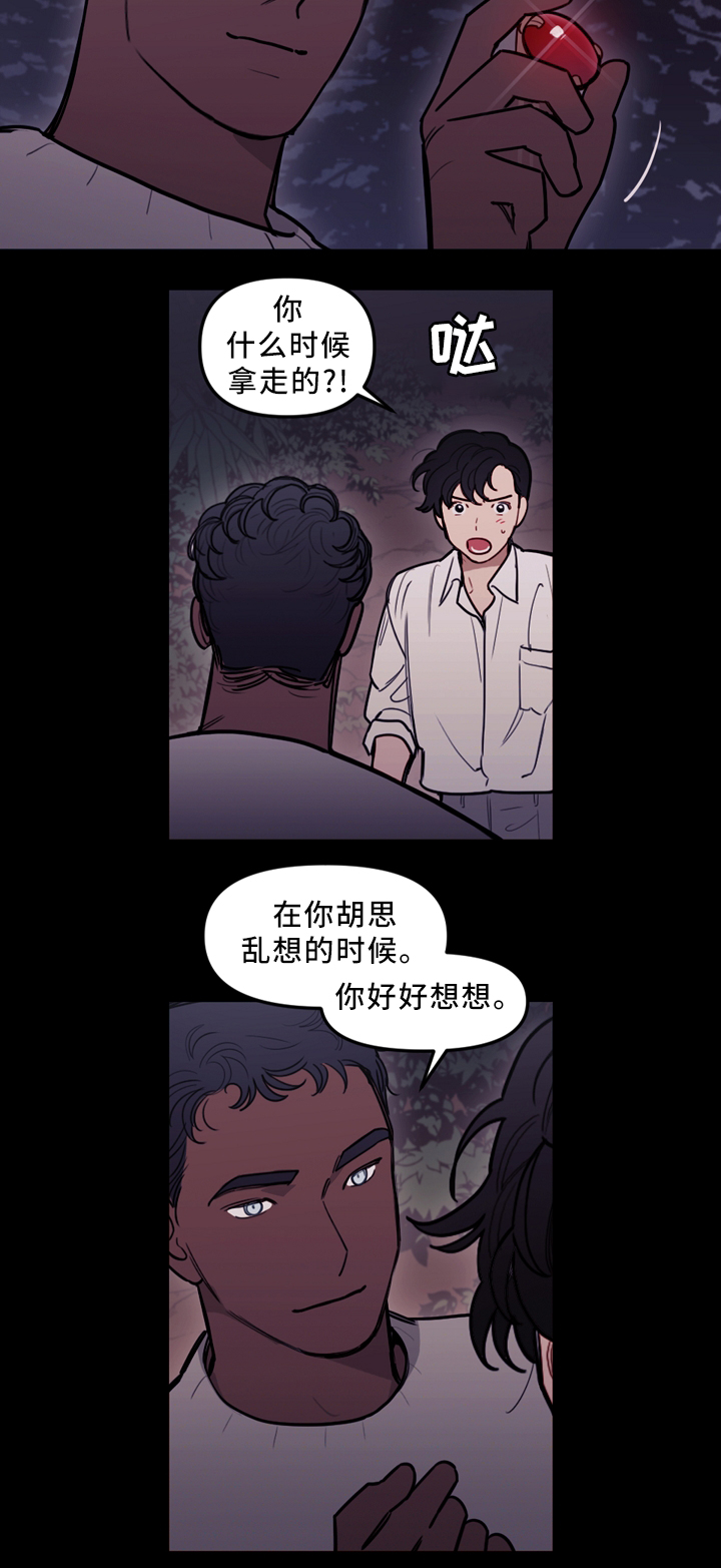 第91话2